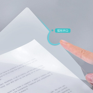 Deli <b>A4</b> Transparent Plastic <b>Folder</b> Clip With Arc Opening For <b>Document</b> Storage - Product Image 1