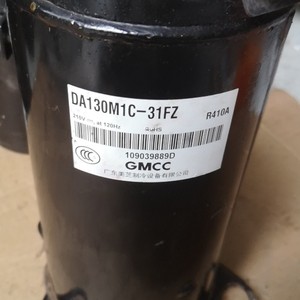 Compresseurs Toshiba Meizhi, compresseur de réfrigération DA130M1C-31FZ, équipement de refroidissement et de chauffage - Product Image 4