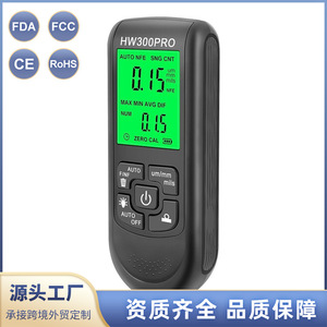 Medidor de Espesor de Revestimiento Hw300pro 0.05-2.00mm con Pantalla Digital para Metales y Materiales No Ferrosos - Product Image 3