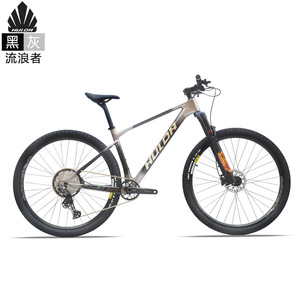 Vélo de montagne HULDABIKE Wanderer en fibre de carbone, 12 vitesses, cadre rigide 27,5/29 pouces avec suspension - Product Image 1