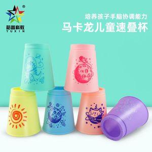 Tazas apilables de velocidad Yuxin Macaron 1803, juguete educativo para estimular el cerebro, para niños de 7 a 14 años - Product Image 3