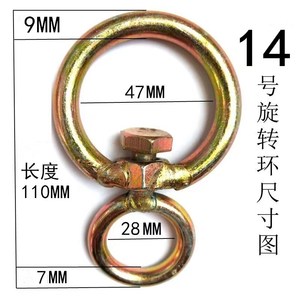 Figure 8 Swivel <b>Ring</b> M16 Galvanized <b>Rotating</b> Eye Bolt 360 Degree Lifting Hardware - Product Image 4