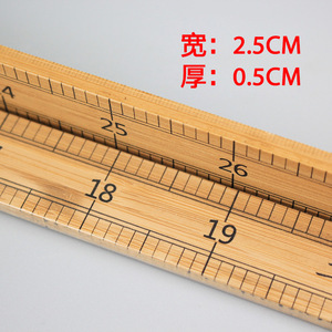Regla de bambú de 1 metro con escala de doble cara para sastrería, costura y herramienta de enseñanza - Product Image 3