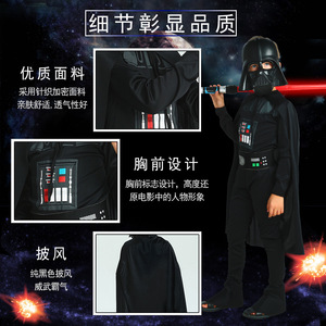 Disfraz de Stormtrooper de Star Wars para Fiesta de Baile, Mono de Algodón Unisex para Niños, Traje de Cosplay de Halloween - Product Image 3