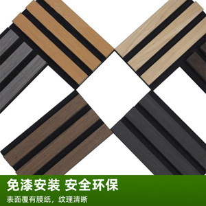 Music Acoustic Wood Grille Panel 0.5 Nrc Sound Absorption Wall Board For Tv Background - Product Image 4
