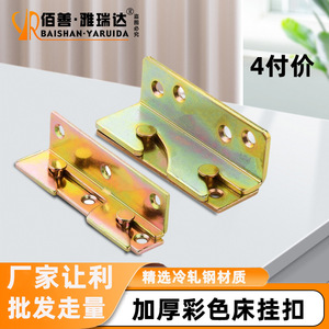Bed Rail Bracket 3mm Thick Cold Rolled Steel Durable Furniture Connector - Product Image 5