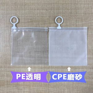 Sac de rangement recyclable avec languette de traction, emballage PE transparent givré épaissi et fermeture éclair auto-scellante pour tri et rangement. - Product Image 6