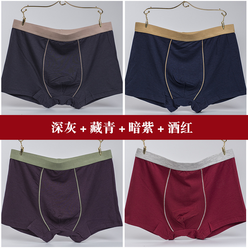 Gris foncé + bleu marine + violet foncé + bordeaux