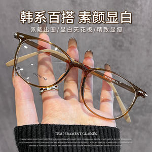 Monturas de Gafas Ovaladas para Mujer Danyang 6858 TR90, Cómodas, Montura Completa, Lentes de Plástico - Product Image 5