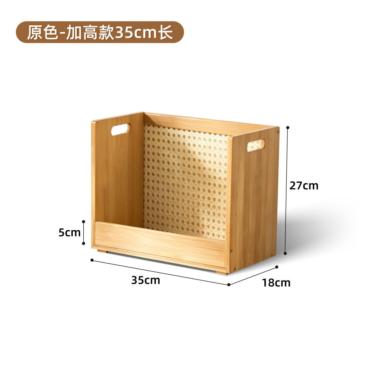 Original color, 35cm long size [can be combined and stacked]