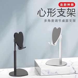 Heart-shaped Extendable Lazy <b>Stand</b> For Mobile Phones <b>Tablets</b> Desk Support Alloy Material Telescopic Design Universal Holder - Product Image 4