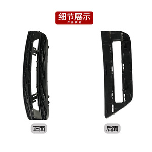 Mercedes-Benz GL-Class W166กันชนหน้าแบบมีช่องระบายอากาศ ABS ด้านซ้ายขวาติดตั้ง1668844422 - Product Image 2