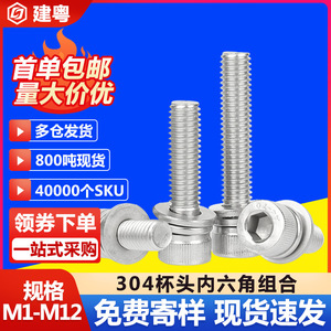 304M3M4M5M6M10 - Product Image 4