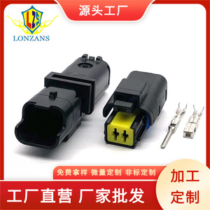 Automotive <b>Sensor</b> Connector 2 Pin Black Plastic IP20 <b>Car</b> Use - Product Image 5
