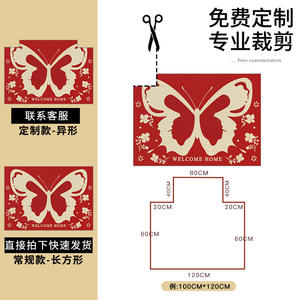 Alfombra de Bienvenida con Diseño Floral y Lazo Rojo, Rectangular, Antideslizante, para Entrada - Product Image 5