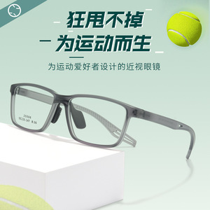 Montures de lunettes de sport Danyang TR90, monture intégrale, anti-buée, lunettes de course 25506, verres en résine, montures pour myopie d'extérieur - Product Image 5
