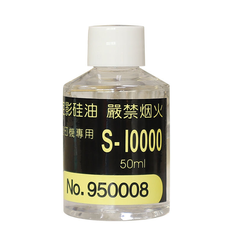 Compatible Fixing Film Heating Lubricant Grease