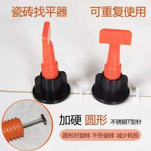 Outil de nivellement de carreaux, clips de réglage en plastique pour l'installation de carreaux de sol, installation facile - Product Image 3