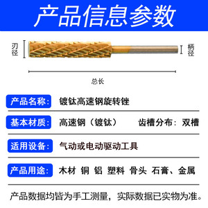 Fraise rotative HSS plaquée titane 6 mm pour ponçage et polissage du bois, embout de meulage pour perceuse électrique, fraise pour alliage métallique souple - Product Image 5
