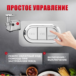 Household stainless steel <b>electric</b> steel garlic cutter food grade material <b>spiral</b> mincing technology large capacity meat grinder - Product Image 3