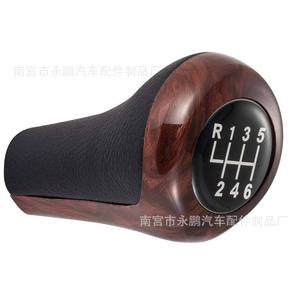Bmw Wood Grain <b>Gear</b> <b>Knob</b> Leather Manual Shift Stick Ergonomic Car Accessory - Product Image 1