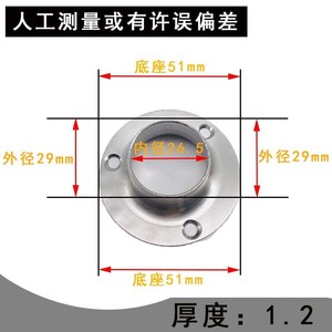 Stainless Steel Flange Base 25mm <b>Pipe</b> Opening Durable Wardrobe Furniture Accessory - Product Image 4