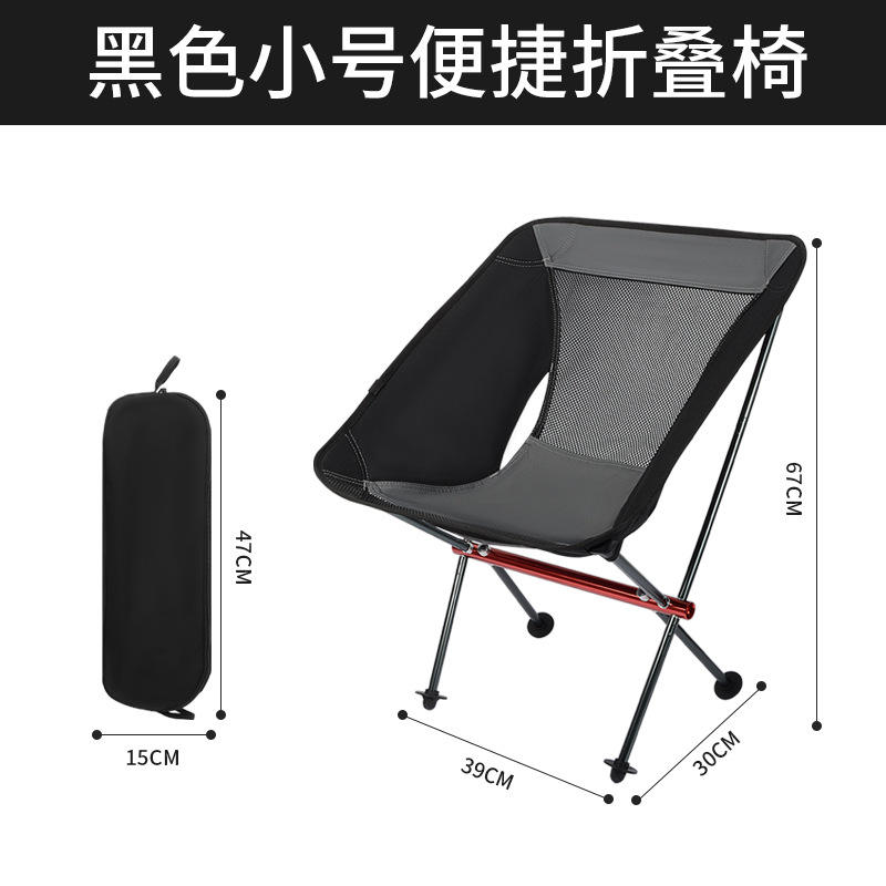 เล็ก - สีดำและสีเทา