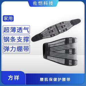 เข็มขัดพยุงหลัง Fangxiang ระบายอากาศได้ดี พร้อมแผ่นเหล็กเสริม สำหรับผู้ชายและผู้หญิง ไซส์ S M L XL - Product Image 5