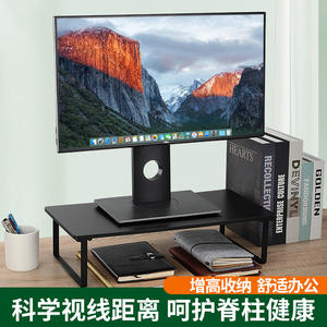 Soporte Elevador para Monitor A3, Rectangular, para Computadora Portátil o de Escritorio, Mesa Pequeña para Oficina en Casa, Multifuncional, Modelo Ancho - Product Image 2