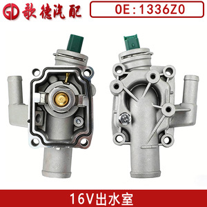 1336Z0 เครื่องยนต์เทอร์โมสตัท 16V สำหรับเปอโยต์ 206 207 ซีตรอง C4 อะไหล่ทดแทน - Product Image 5