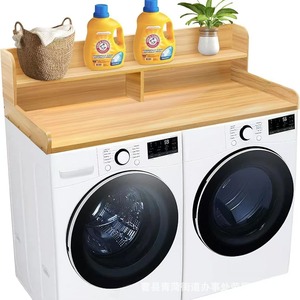 Étagère de rangement en bois pour machine à laver et sèche-linge, protection de couvercle de machine à laver, étagère de rangement double couche au-dessus de la machine - Product Image 1