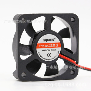 Ventilateur de refroidissement DC Sqgiun 50 mm 12 V à double roulement à billes, 7 pales silencieuses pour la dissipation de la chaleur du chargeur de trottinette électrique - Product Image 4