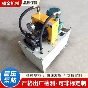 Estación de Bombeo Hidráulica Eléctrica de Ultra Alta Presión, Potencia Estable, Bajo Ruido, Alta Eficiencia, Motor de Cobre Puro, Bomba de Alta Presión - Product Image 2