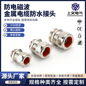 Stainless Steel Cable Gland Pg16 32 <b>Threaded</b> Connector Ip65 Waterproof For Armored Cable High Voltage Application - Product Image 5