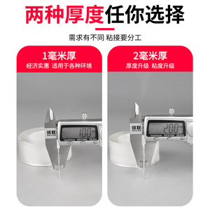 Cinta Adhesiva de Doble Cara Baolian Nano, Espuma Acrílica Impermeable para Uso Doméstico, Transparente, Fuerte, Engrosada, Cinta Mágica para Fijación en Paredes - Product Image 2