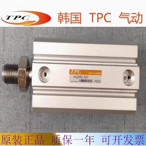 กระบอกลมฟิล์มบาง Tpc รุ่น Adq2a50 63 5 10 15 20 30 40 50 75 100dm ตัวเรือนอะลูมิเนียม แบบก้านโยก - Product Image 2