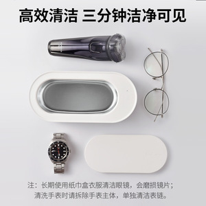 อีราคลีน กา 01 เครื่องทำความสะอาดแว่นตาอัลตราโซนิก 0.3 ลิตร ใช้พลังงานจาก USB แบบพกพาสำหรับใช้ในบ้าน - Product Image 3