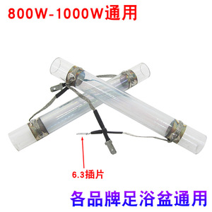 Elemento Calefactor de Vidrio de Cuarzo Xingtai de 16 mm de Diámetro y 130 mm de Longitud para Calentador de Baño de Pies - Product Image 3