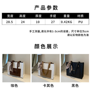 Sac fourre-tout grande capacité pour femme, vente chaude en gros d'usine, avec sac à livres en soie tendance pour étudiante - Product Image 4