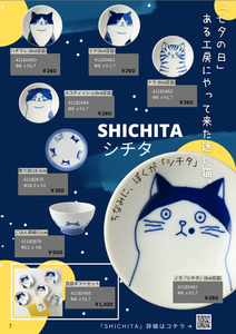 จานเซรามิกลายแมวสีน้ําเงินอาหารเย็นสไตล์ญี่ปุ่น - Product Image 4