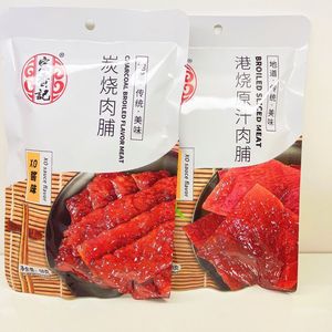 Hongxiangji เนื้อหมูแห้งแบบร้อนๆขายส่งจำนวนมากรสเผ็ดเนื้อขนมขบเคี้ยวแบบมือผู้ผลิตผู้ผลิต ODM - Product Image 6