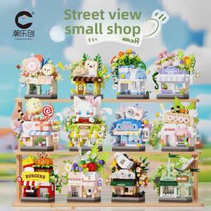 Compatible con el carrito expendedor Dream Town, tienda de flores, escena de calle de la ciudad, 40 piezas, bloques de construcción de plástico ABS, juguete educativo para - Product Image 5