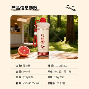 Sleeping Bear Insulated Water <b>Bottle</b> 500Ml Portable With Rope Cute Cartoon Design For Kids And Students - Product Image 3
