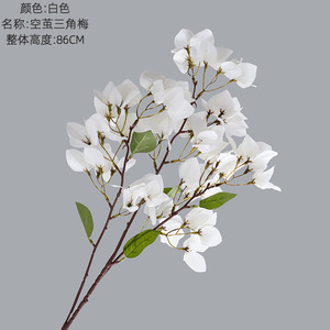 Bougainvilliers artificiels en gros, longueur 86 cm, bougainvilliers en soie pour la décoration de la maison - Product Image 4