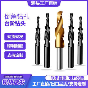 Foret à équerre en acier rapide M35, plaqué titane, deuxième étape, foret à gabarit 6542, foret à gabarit nitruré, perçage - Product Image 6