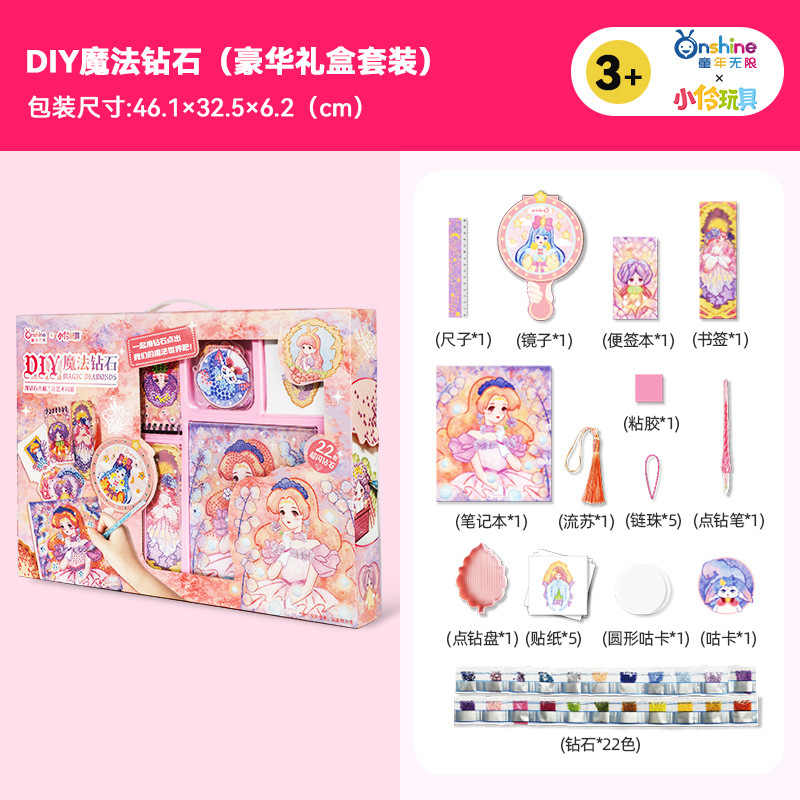 1262YWJXS.TNWX-3812 Peinture Diamant Magique DIY - Coffret Cadeau de Luxe