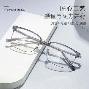 Montures de lunettes en alliage Danyang, métal quadrilatère, unisexe, résistantes à la transpiration, placage IP sous vide, Hiver 2025 - Product Image 2