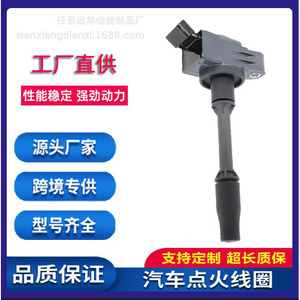 คอยล์จุดระเบิดสำหรับโตโยต้า เล็กซัส 9091902272 หมายเลข OE 90919-02272 รุ่น YH-2269 ชิ้นส่วนทดแทนใหม่ - Product Image 5