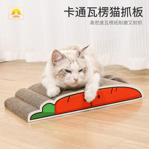 Rascador para Gatos de Cartón Corrugado con Diseño de Frutas de Dibujos Animados PipiTao Original, Juguete Duradero para Gatos, Suministros para Gatos, Venta al Por Mayor Disponible - Product Image 4