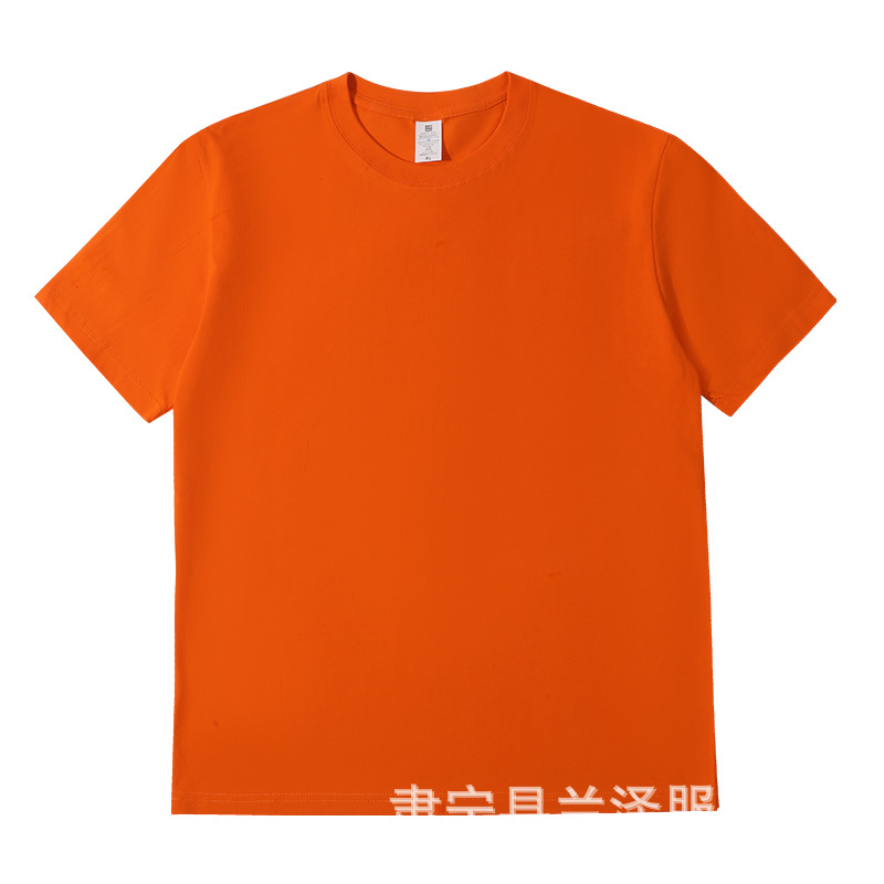 Arancione [230g spalla destra]